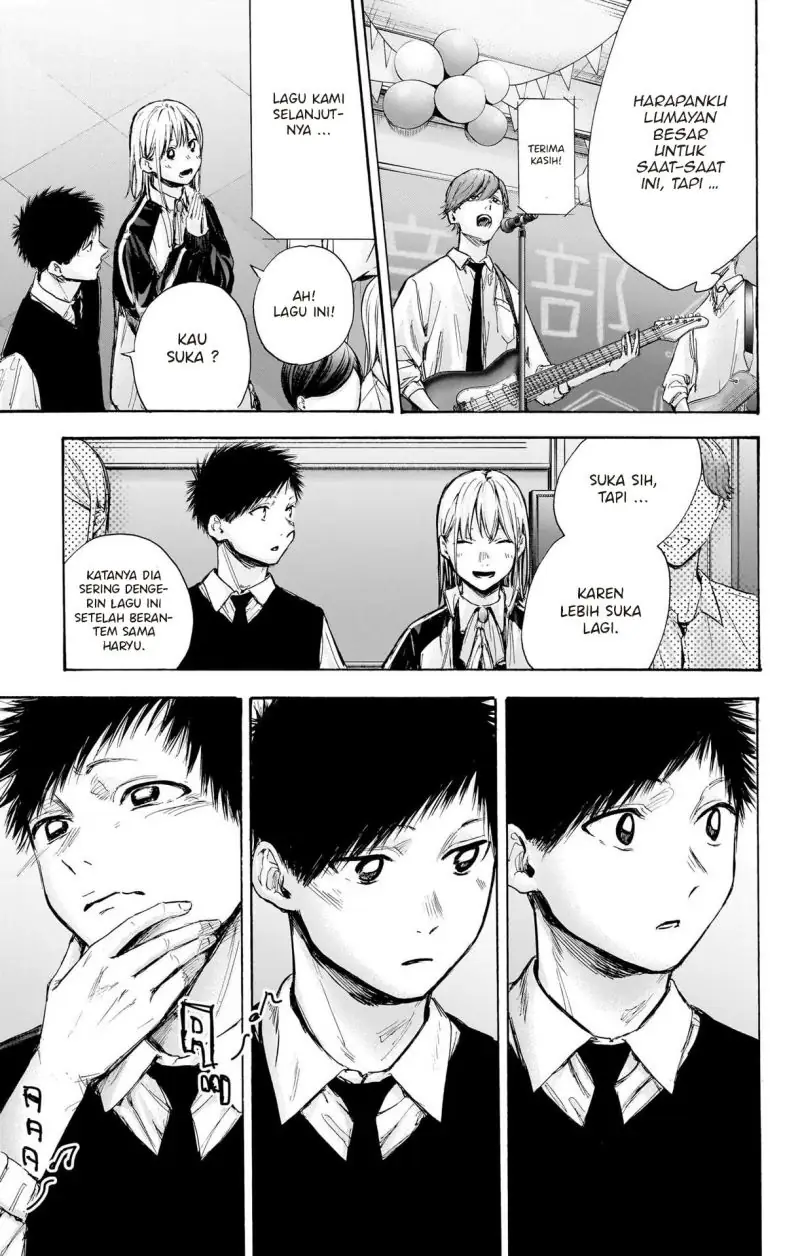 Read Blue Box (ID) Manga Online