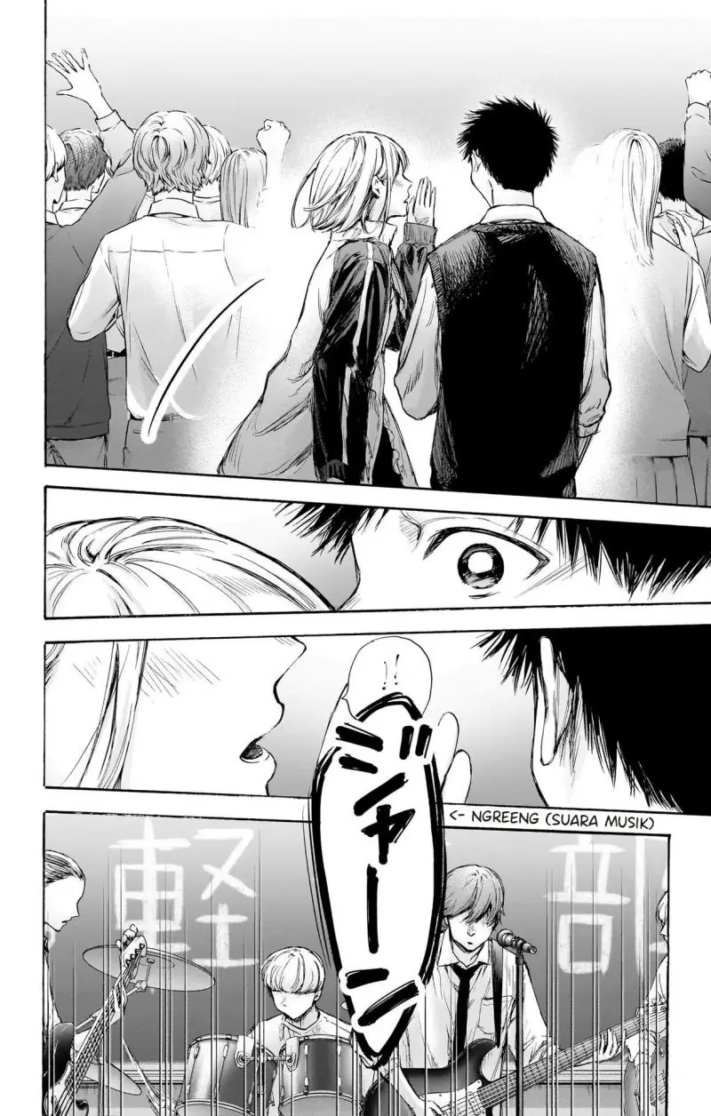 Read Blue Box (ID) Manga Online
