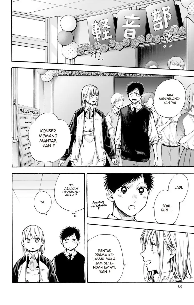 Read Blue Box (ID) Manga Online