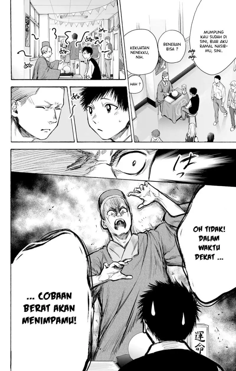 Read Blue Box (ID) Manga Online