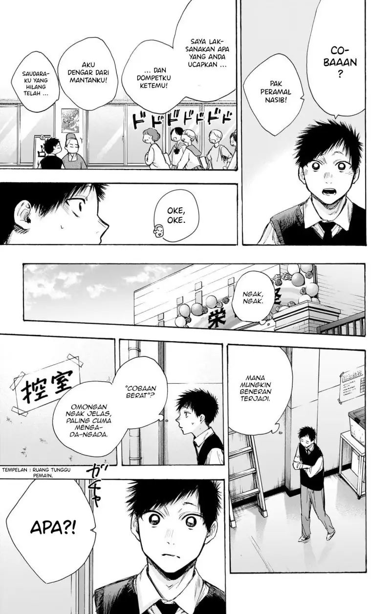 Read Blue Box (ID) Manga Online