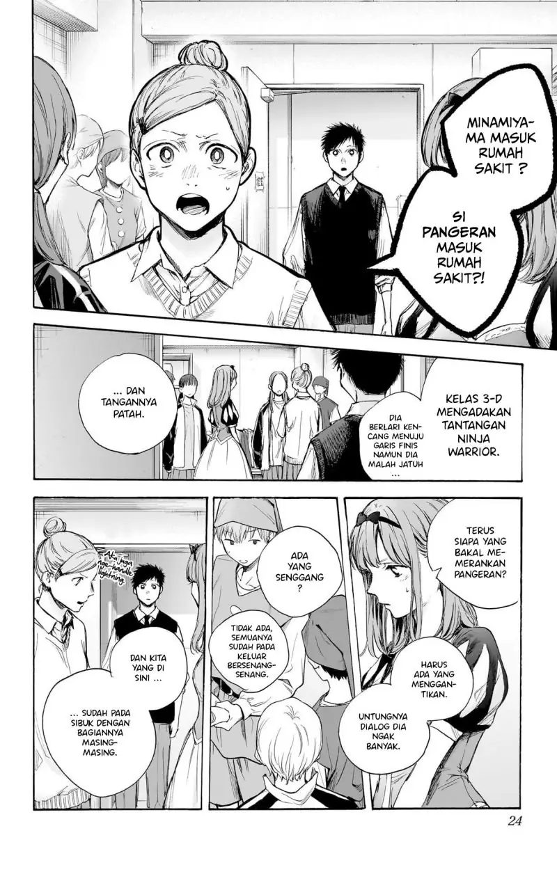 Read Blue Box (ID) Manga Online