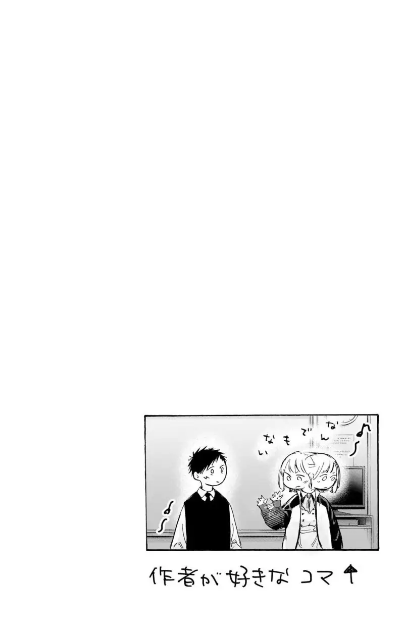 Read Blue Box (ID) Manga Online