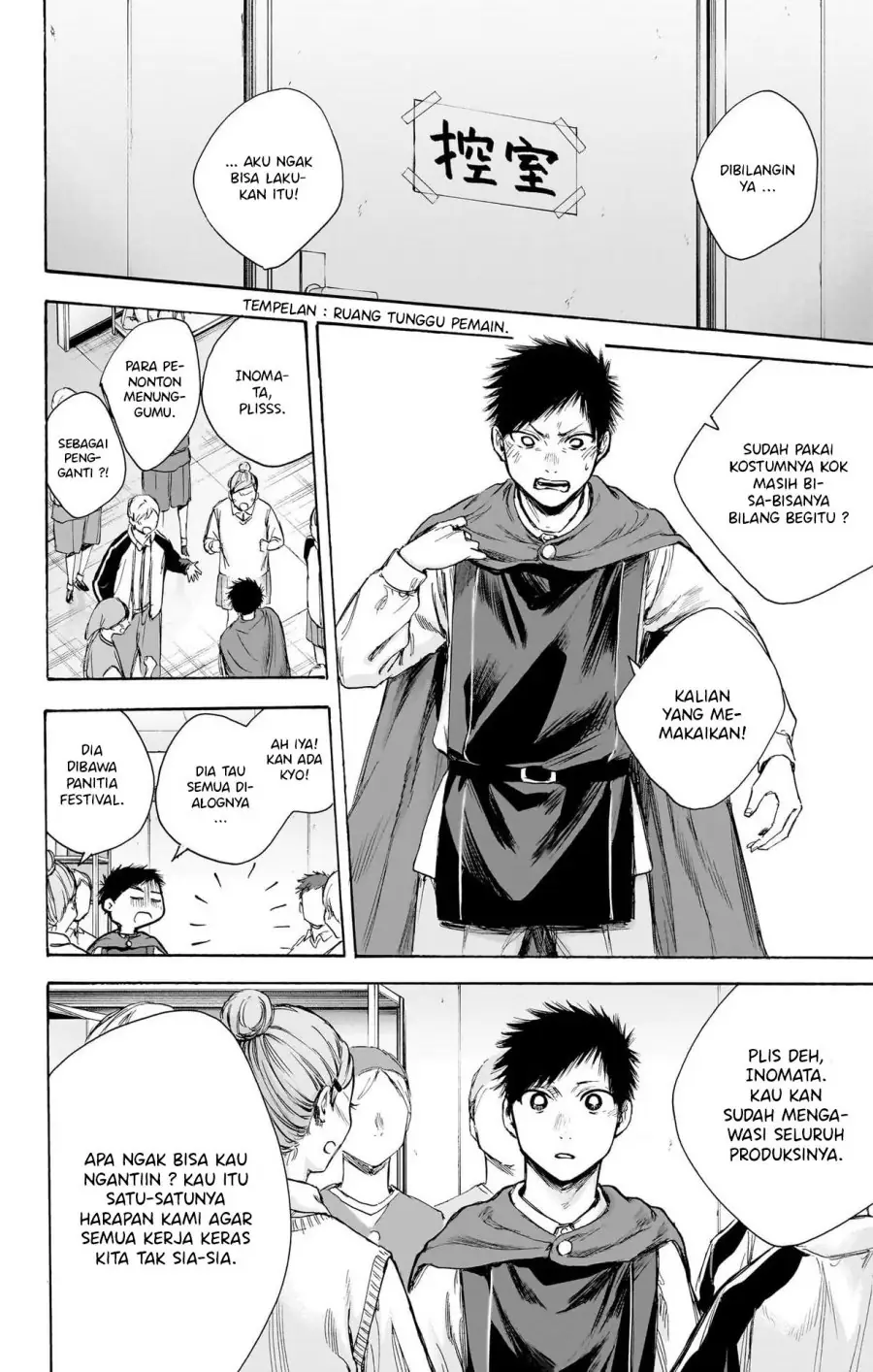 Read Blue Box (ID) Manga Online