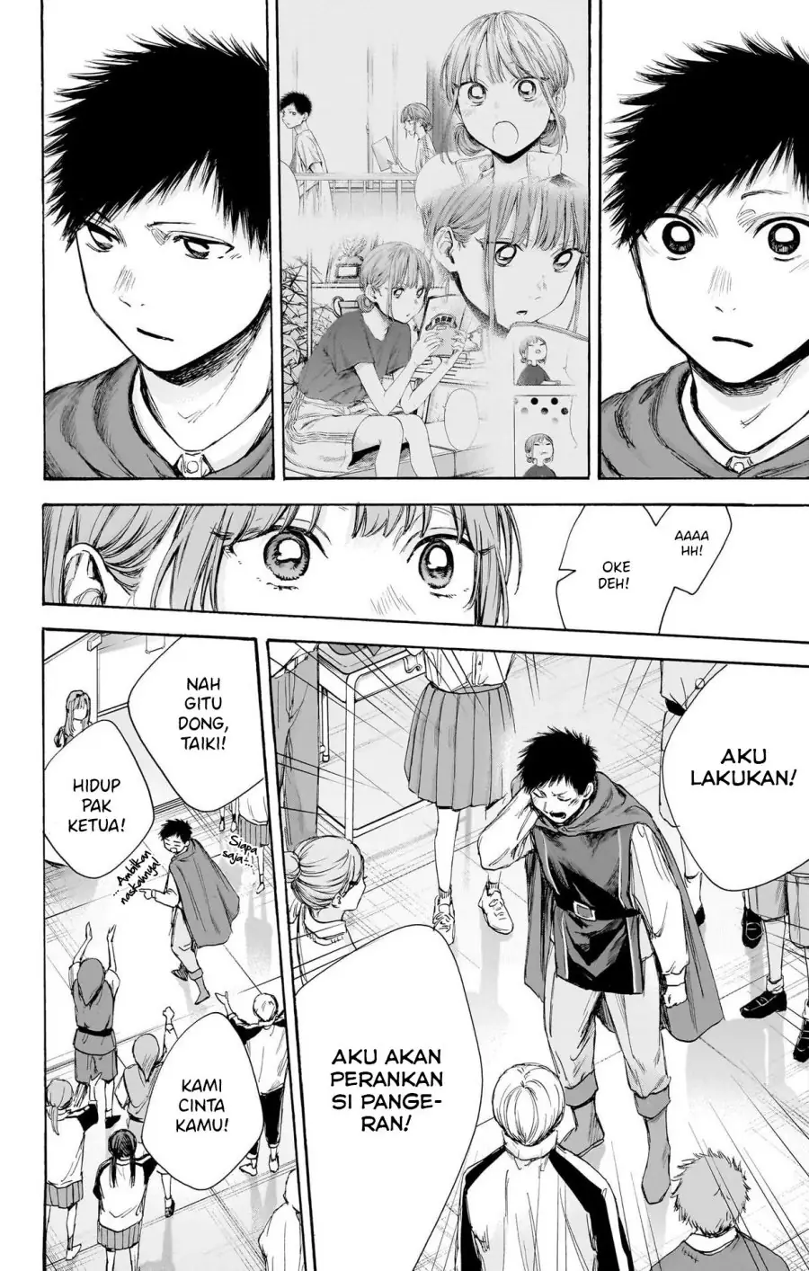 Read Blue Box (ID) Manga Online
