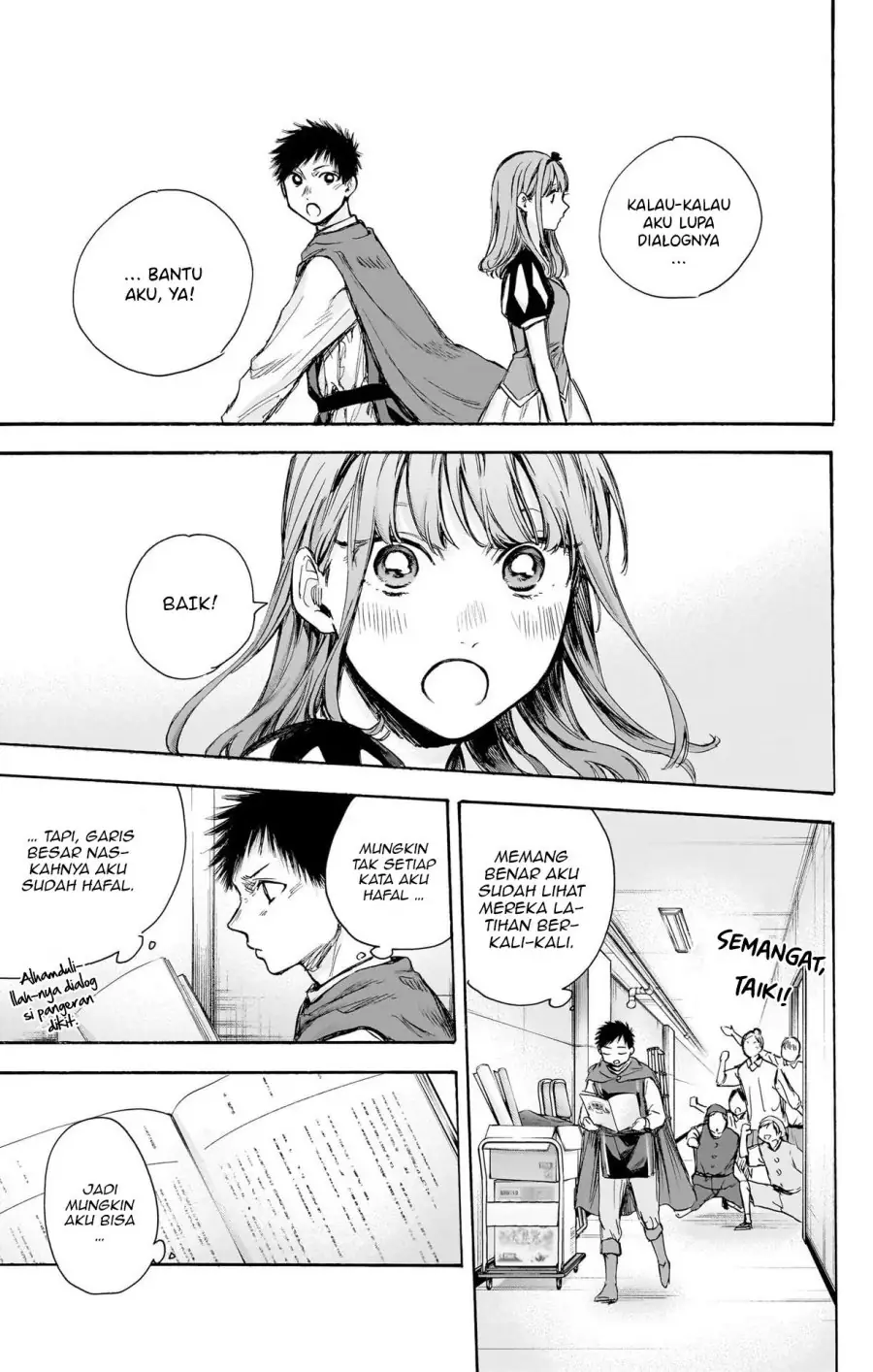 Read Blue Box (ID) Manga Online