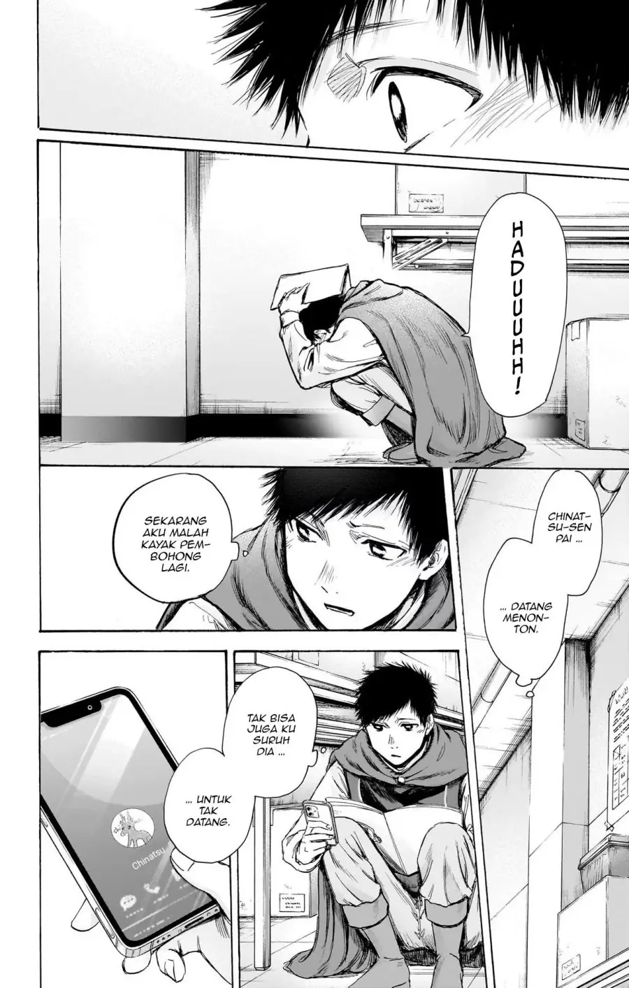 Read Blue Box (ID) Manga Online