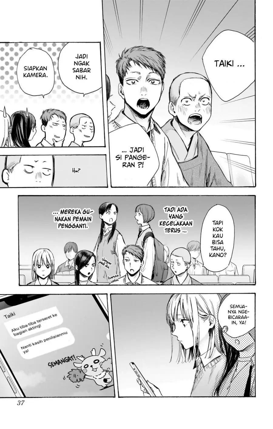 Read Blue Box (ID) Manga Online
