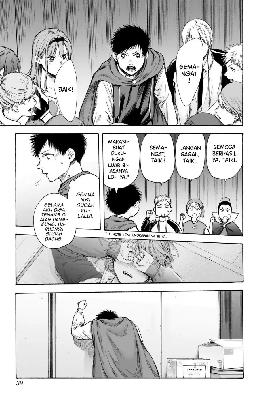 Read Blue Box (ID) Manga Online