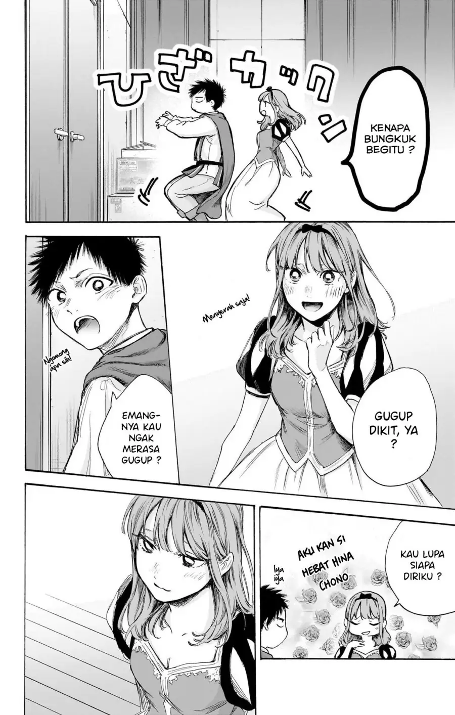 Read Blue Box (ID) Manga Online