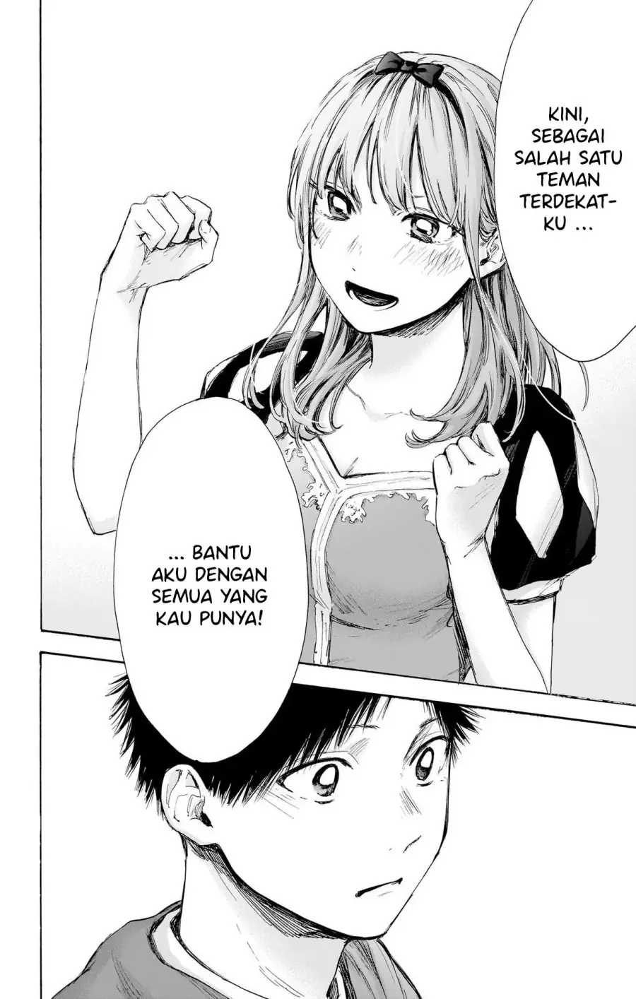 Read Blue Box (ID) Manga Online