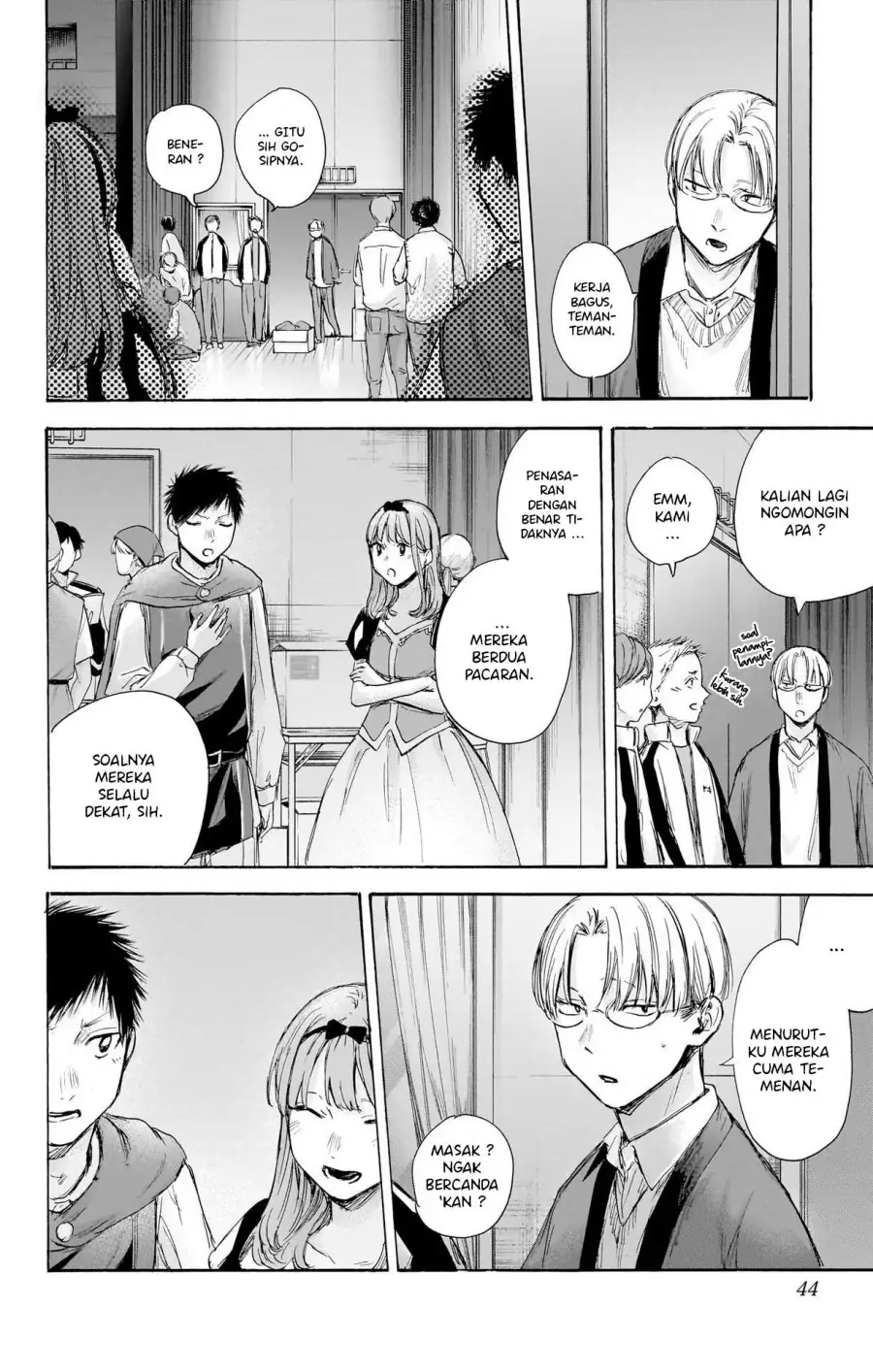 Read Blue Box (ID) Manga Online