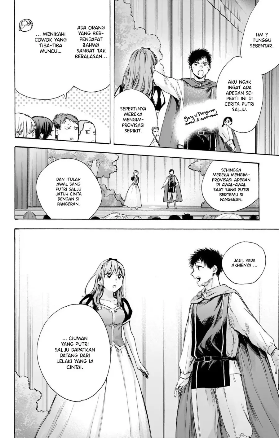 Read Blue Box (ID) Manga Online