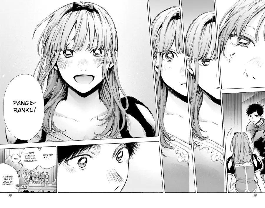 Read Blue Box (ID) Manga Online