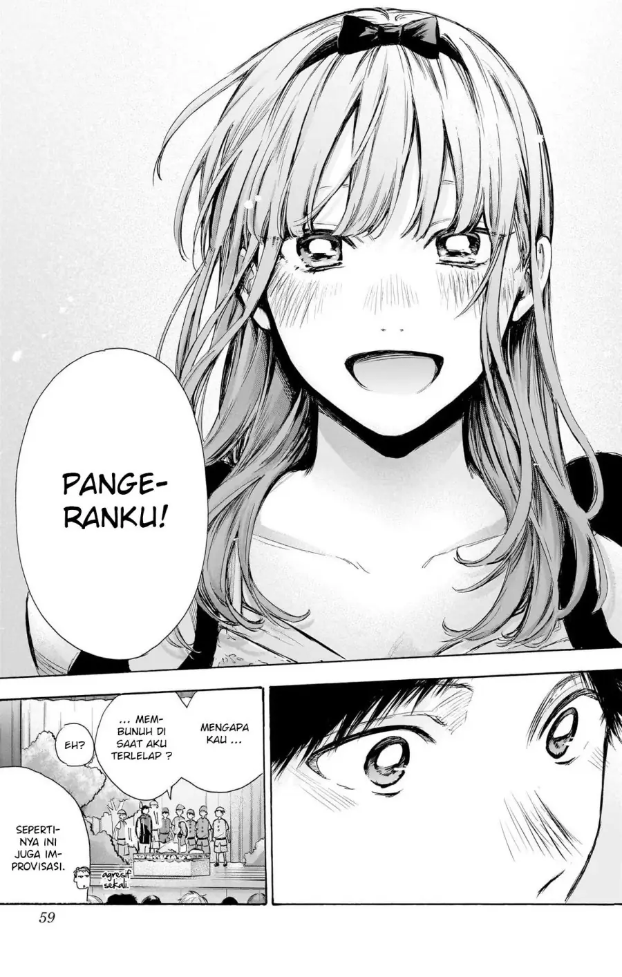 Read Blue Box (ID) Manga Online
