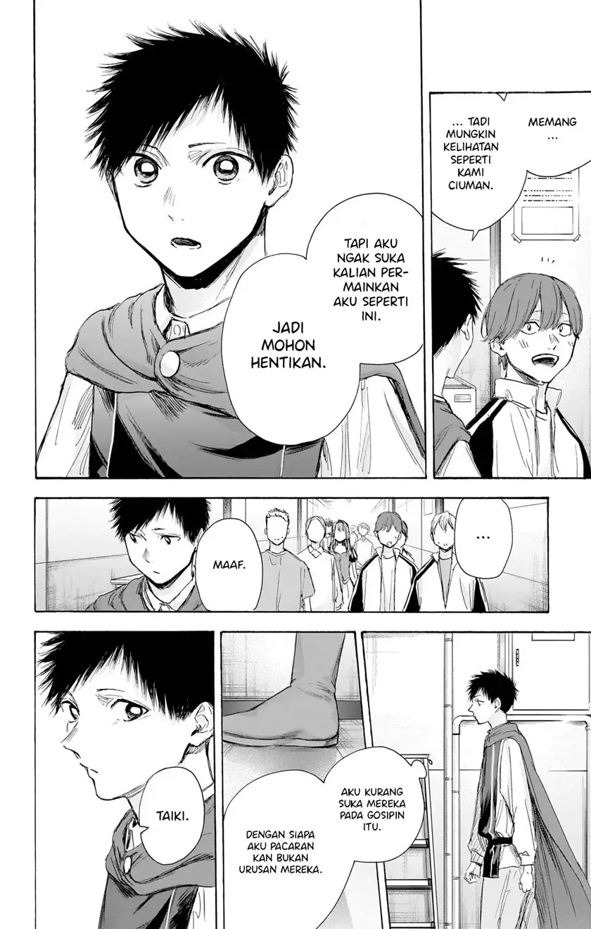 Read Blue Box (ID) Manga Online