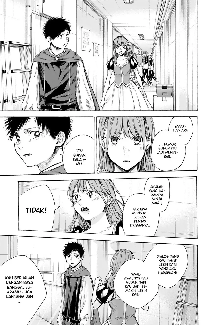 Read Blue Box (ID) Manga Online