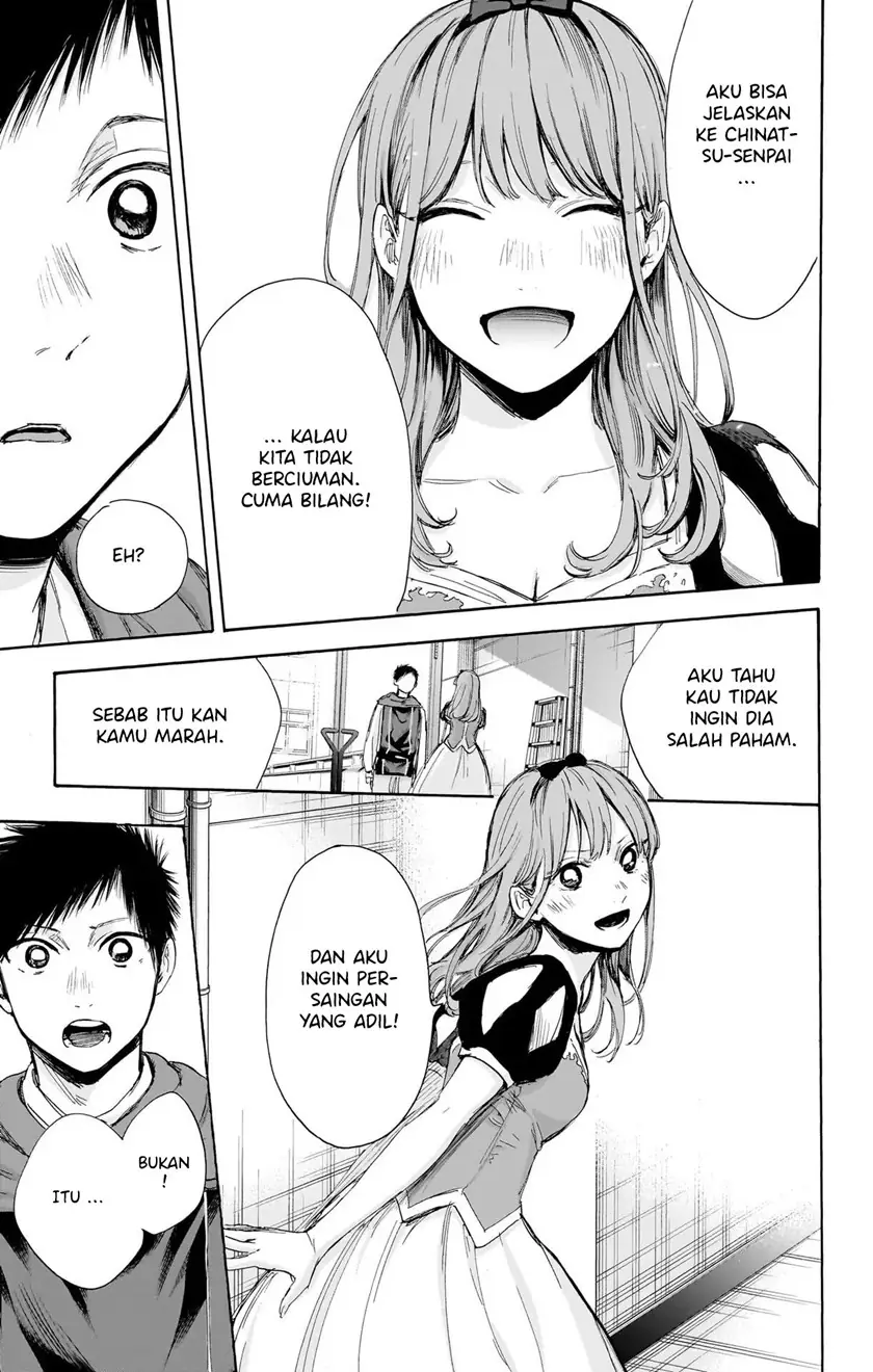 Read Blue Box (ID) Manga Online