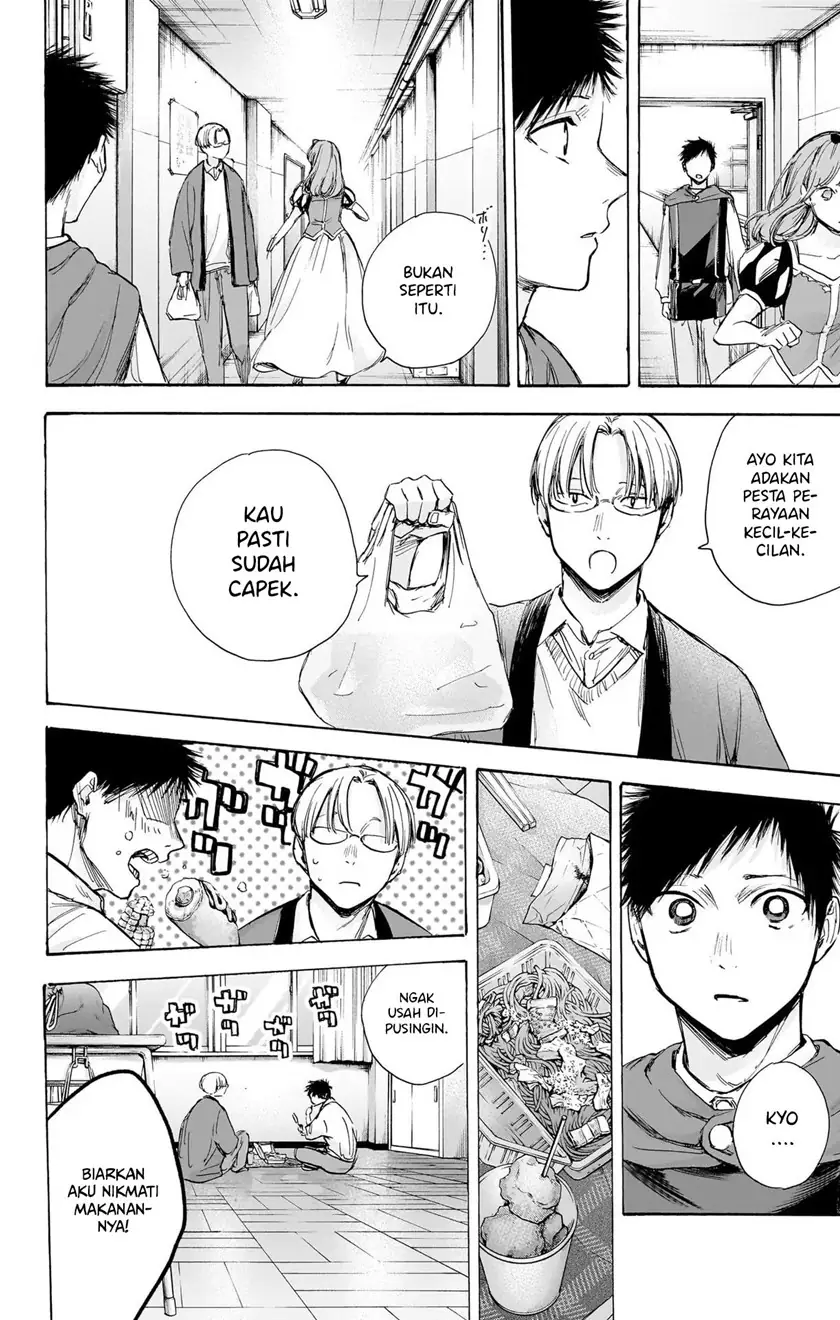 Read Blue Box (ID) Manga Online
