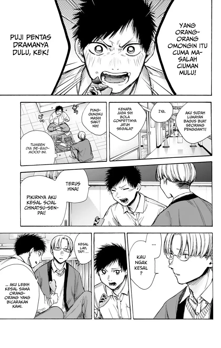Read Blue Box (ID) Manga Online