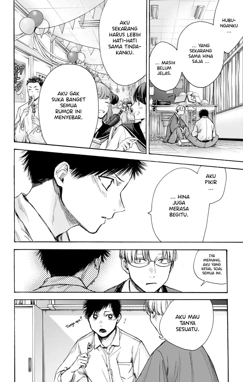 Read Blue Box (ID) Manga Online