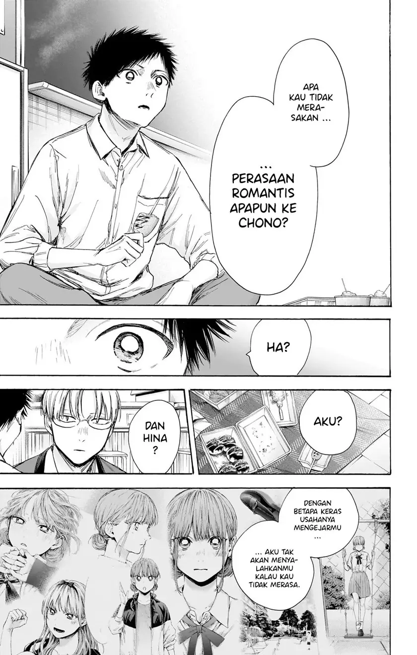 Read Blue Box (ID) Manga Online