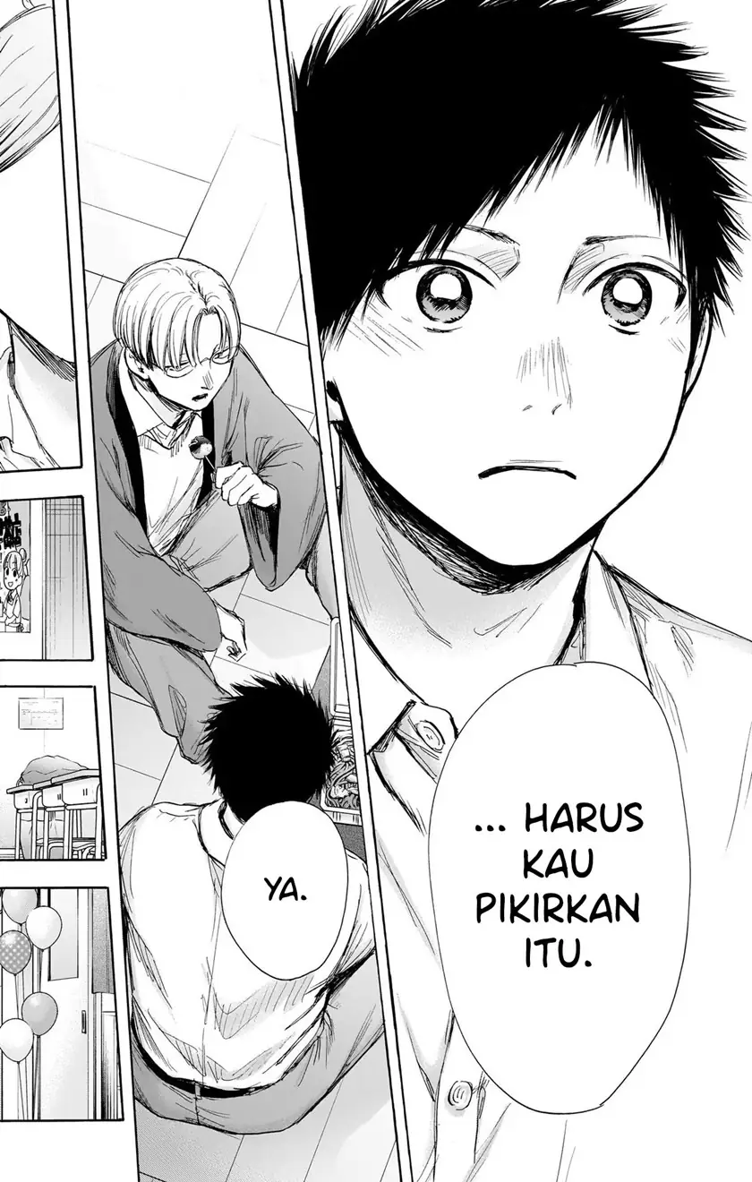 Read Blue Box (ID) Manga Online