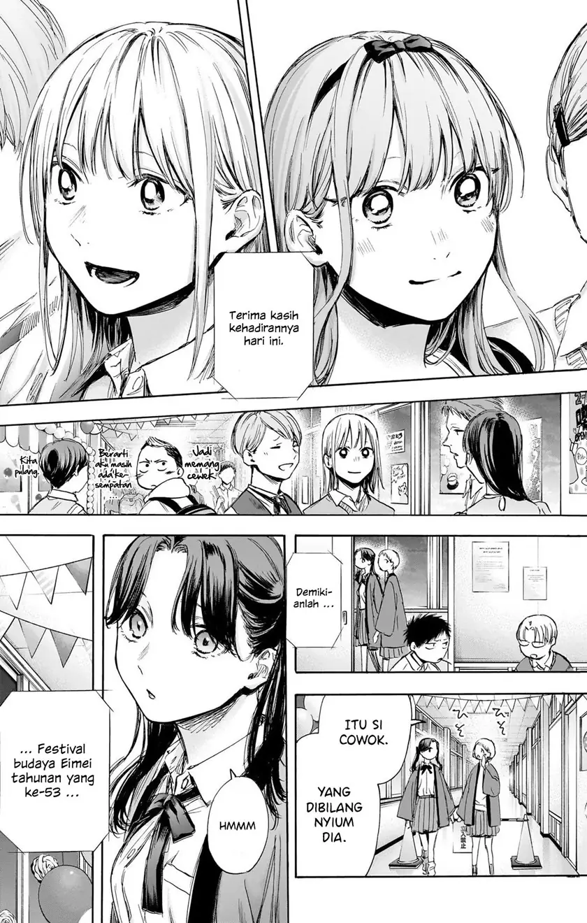 Read Blue Box (ID) Manga Online