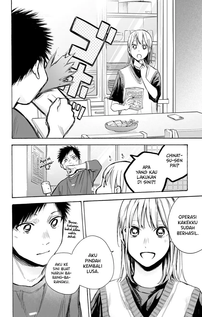 Read Blue Box (ID) Manga Online