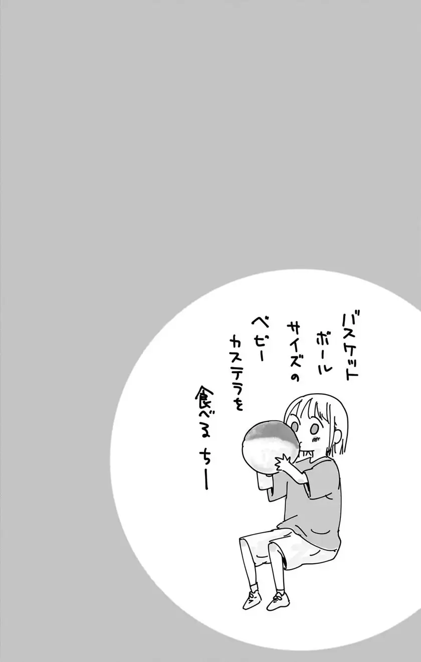 Read Blue Box (ID) Manga Online