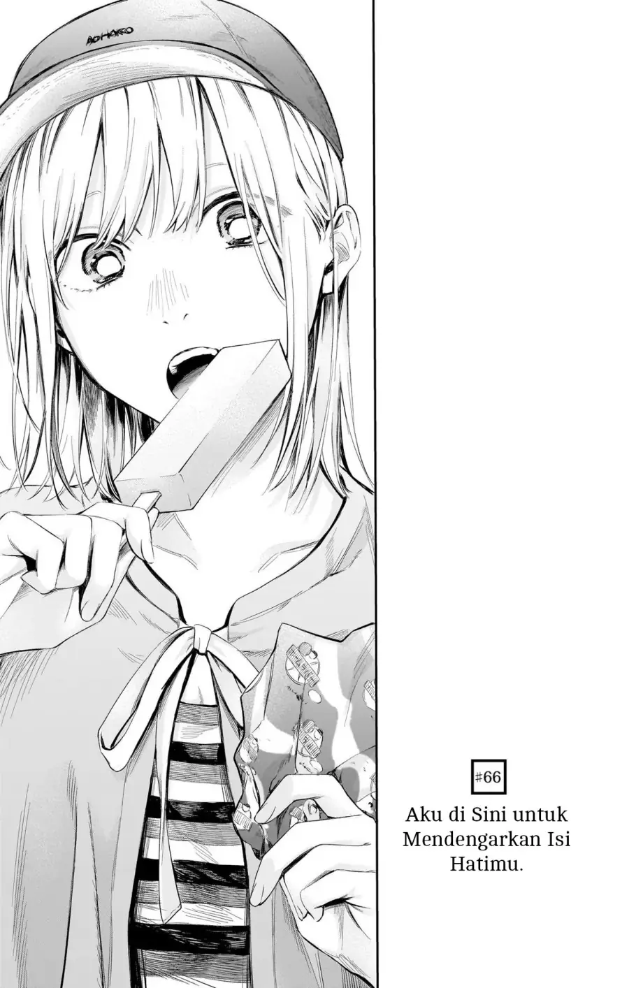 Read Blue Box (ID) Manga Online