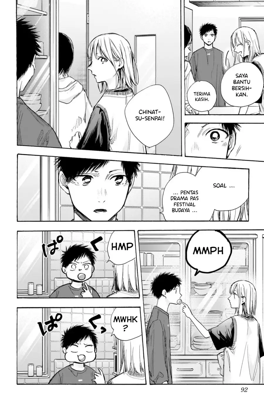 Read Blue Box (ID) Manga Online