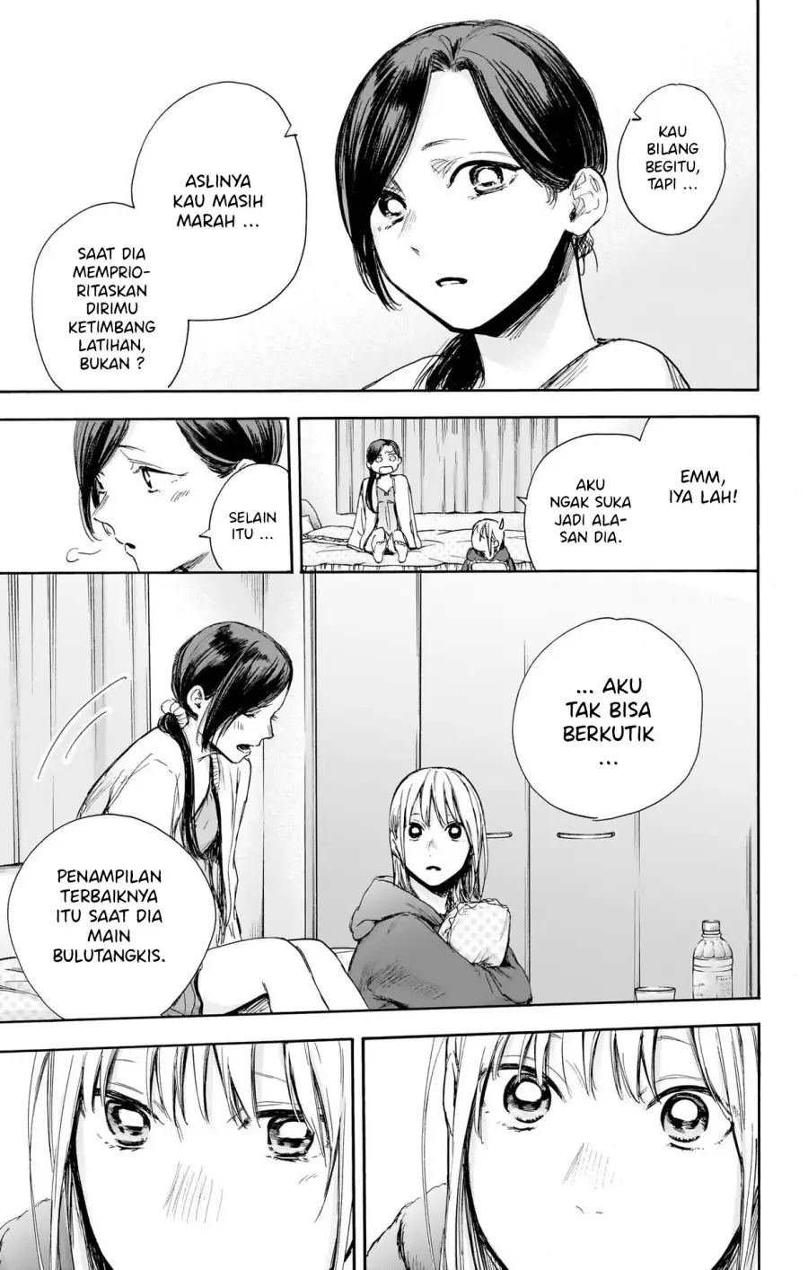 Read Blue Box (ID) Manga Online