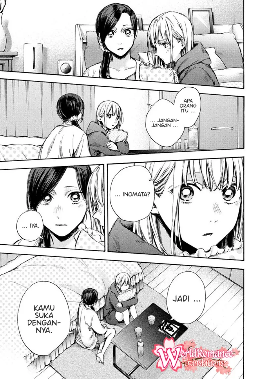 Read Blue Box (ID) Manga Online