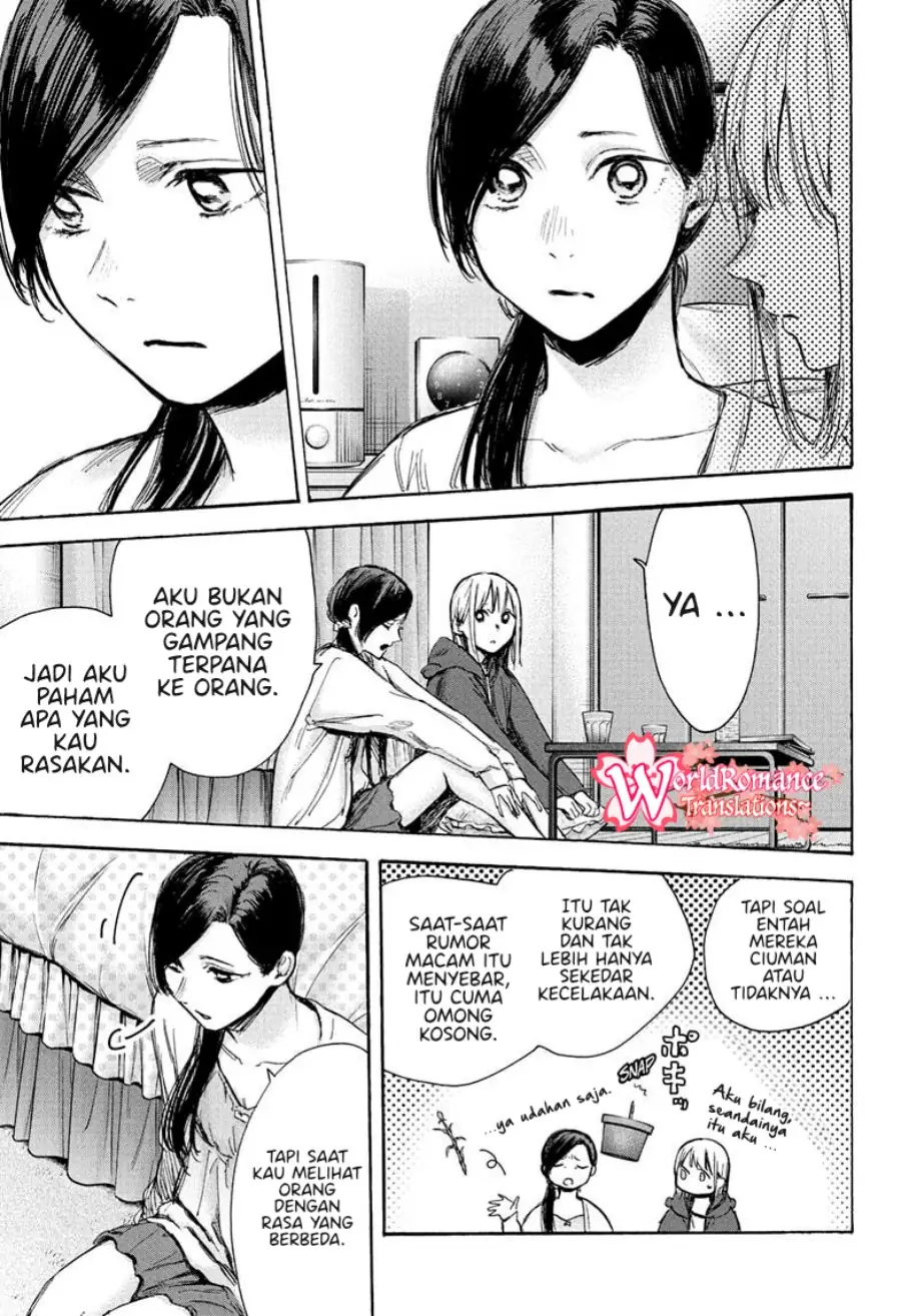 Read Blue Box (ID) Manga Online