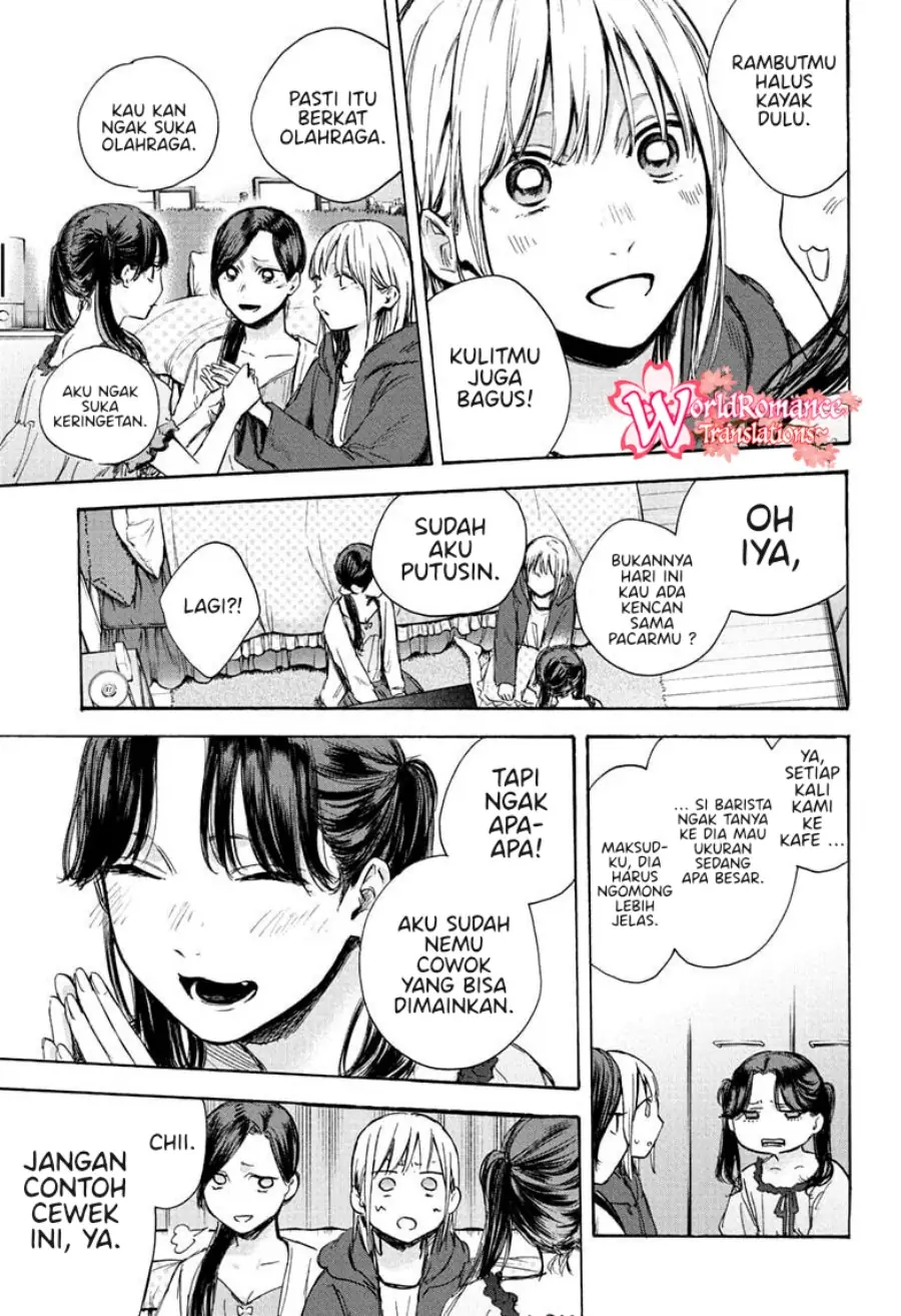 Read Blue Box (ID) Manga Online