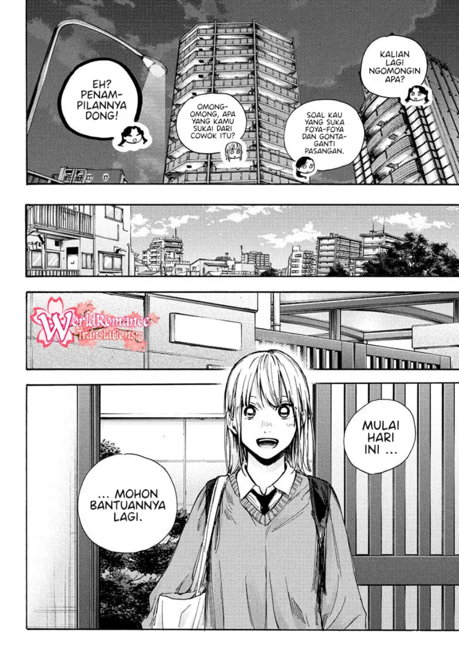 Read Blue Box (ID) Manga Online