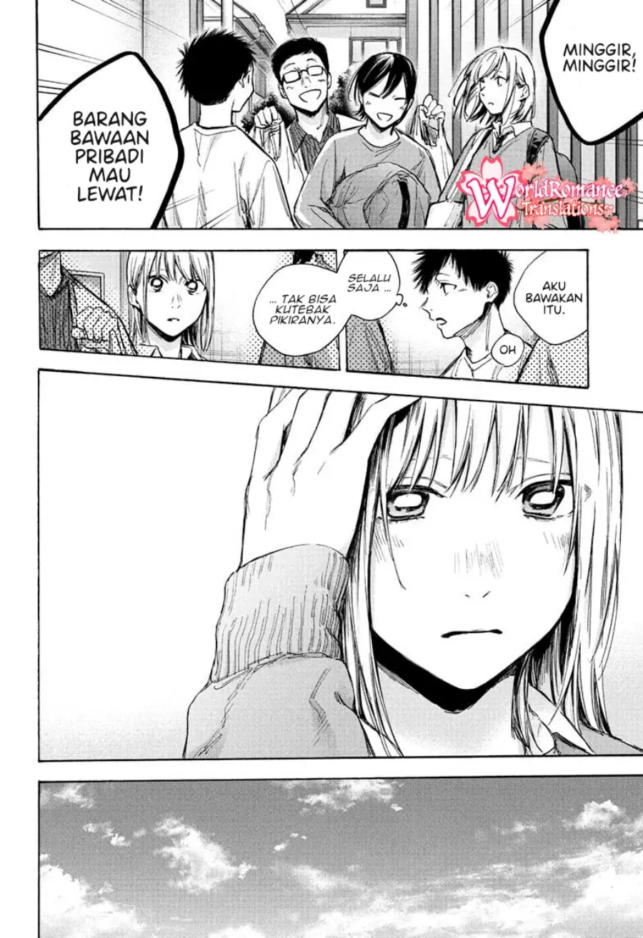 Read Blue Box (ID) Manga Online