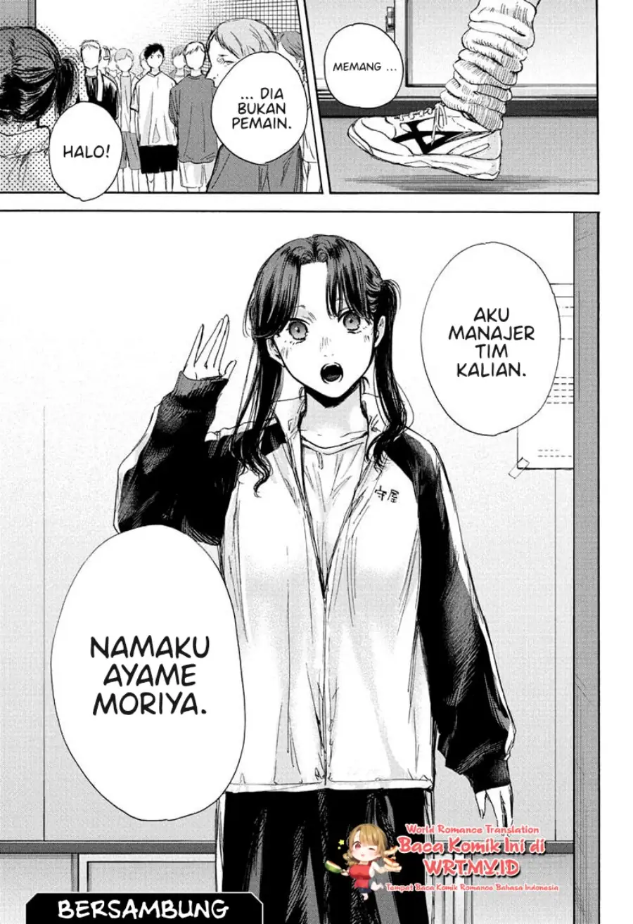 Read Blue Box (ID) Manga Online