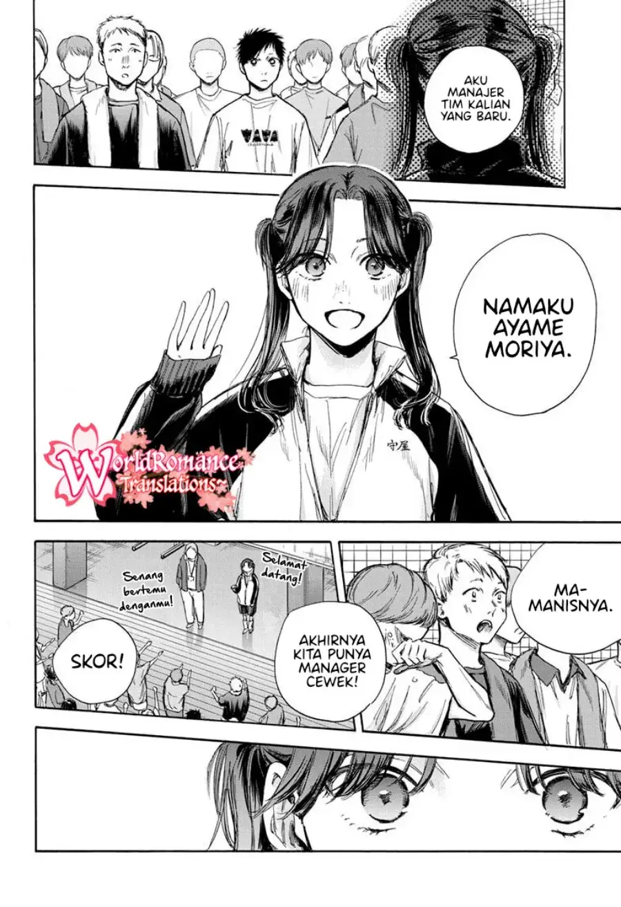 Read Blue Box (ID) Manga Online