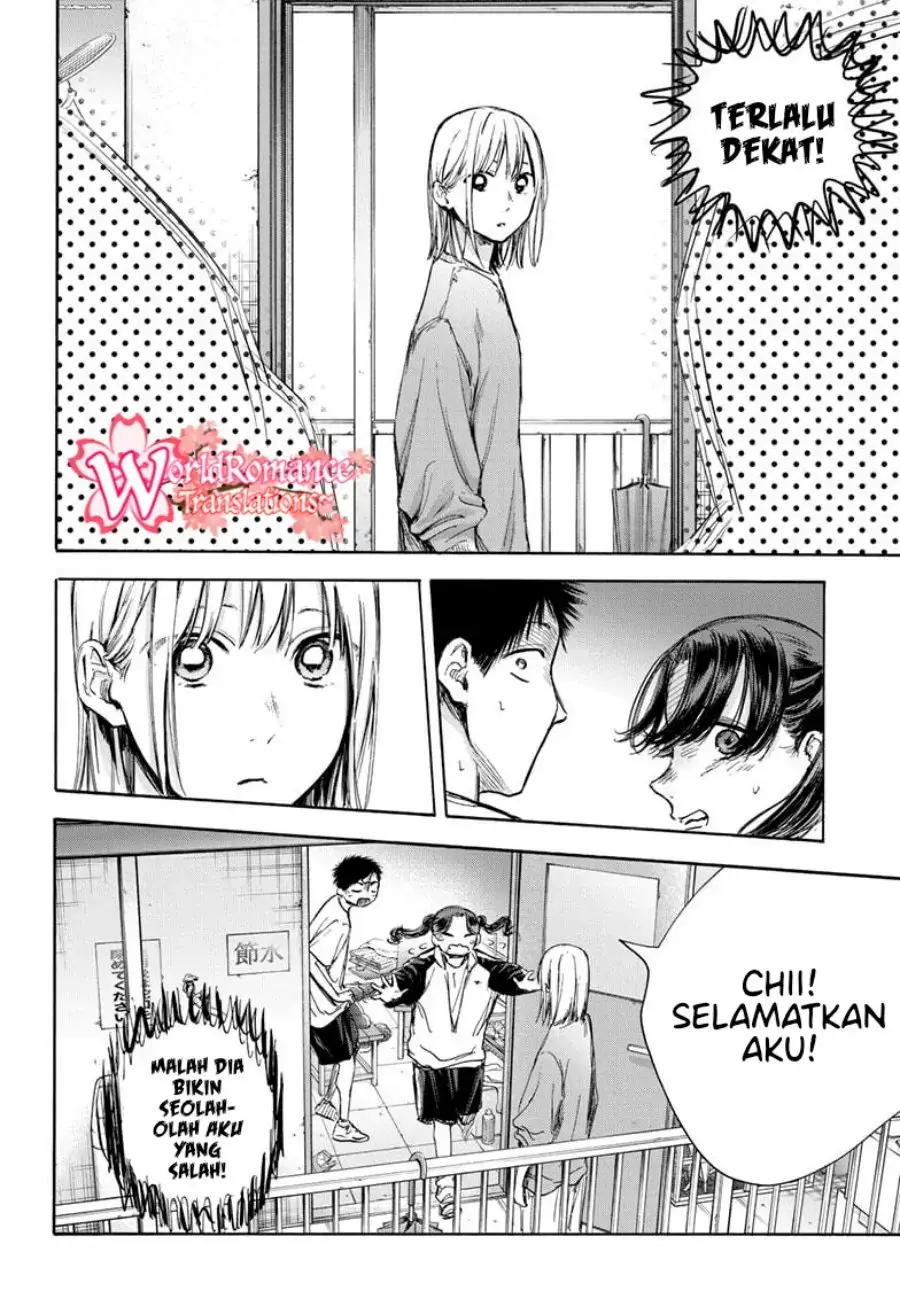 Read Blue Box (ID) Manga Online