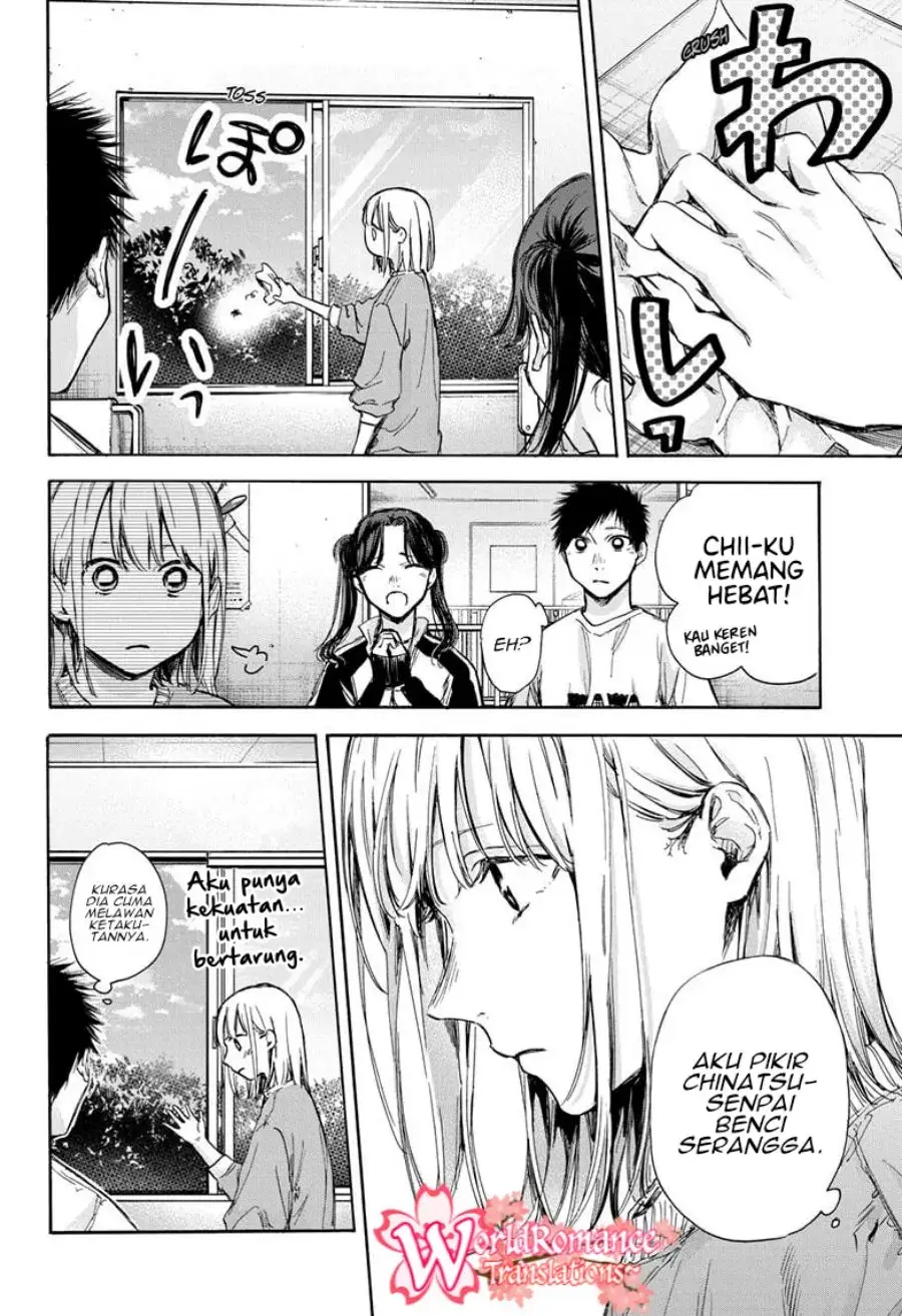 Read Blue Box (ID) Manga Online