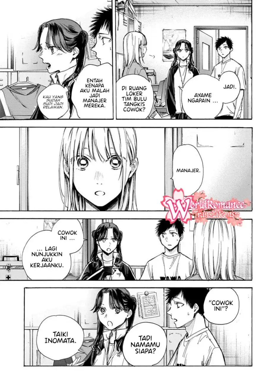 Read Blue Box (ID) Manga Online