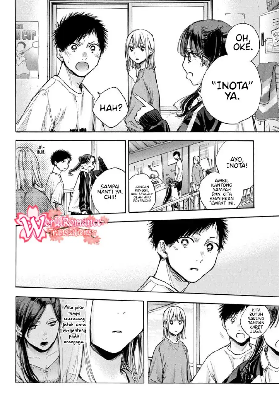 Read Blue Box (ID) Manga Online
