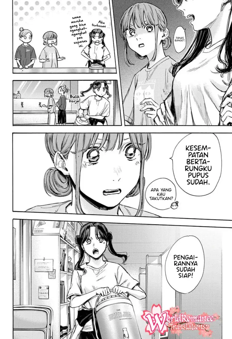 Read Blue Box (ID) Manga Online