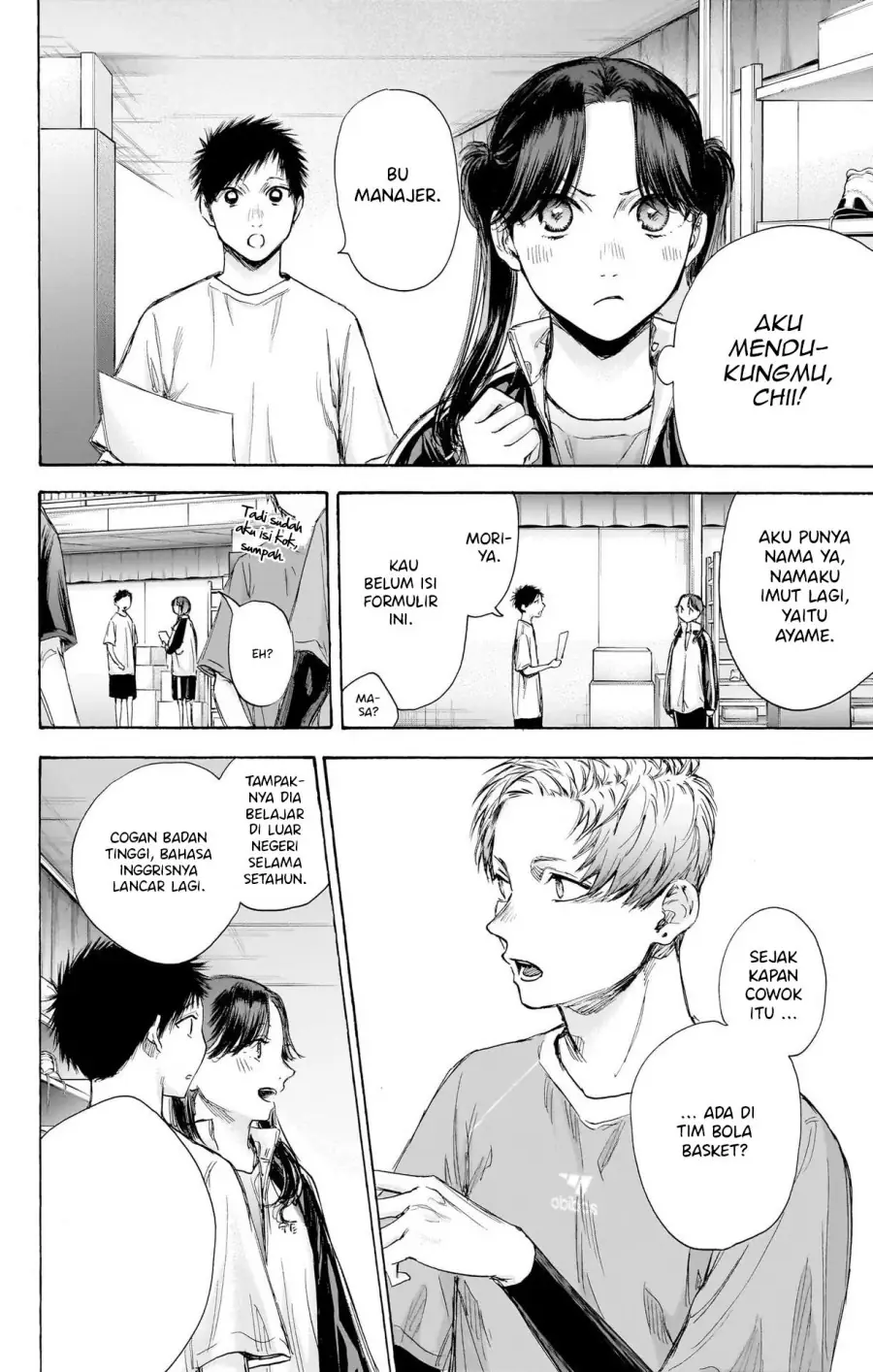 Read Blue Box (ID) Manga Online