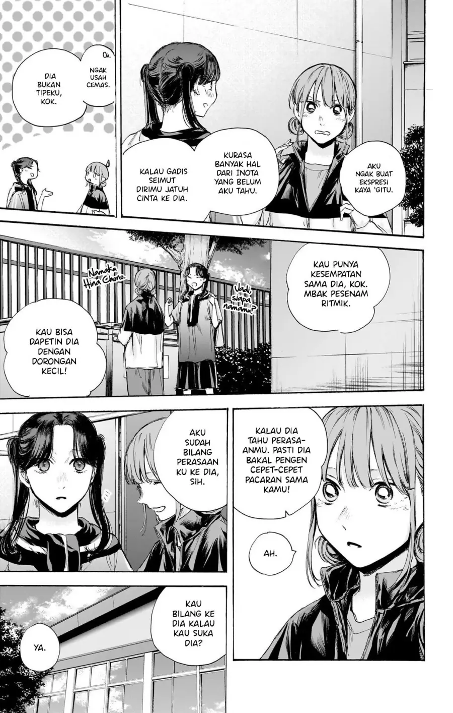 Read Blue Box (ID) Manga Online