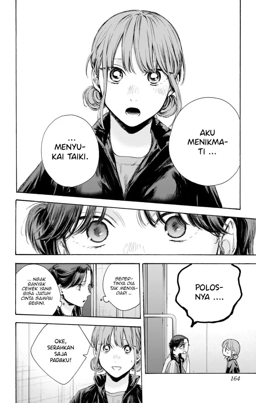Read Blue Box (ID) Manga Online