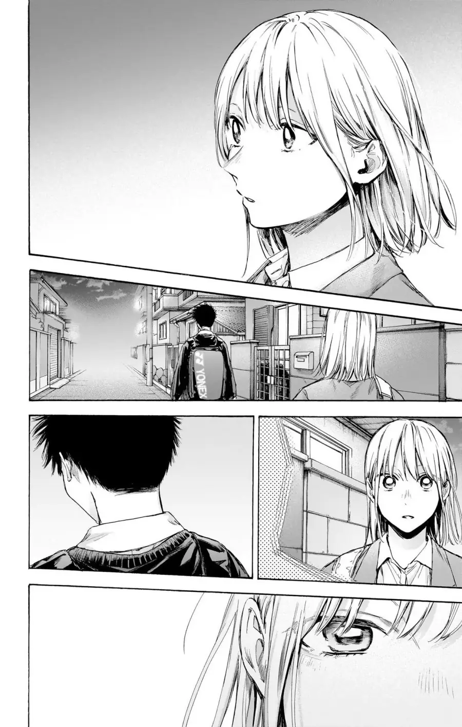 Read Blue Box (ID) Manga Online