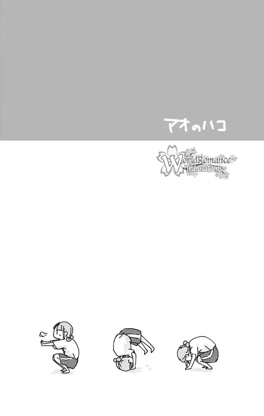 Read Blue Box (ID) Manga Online